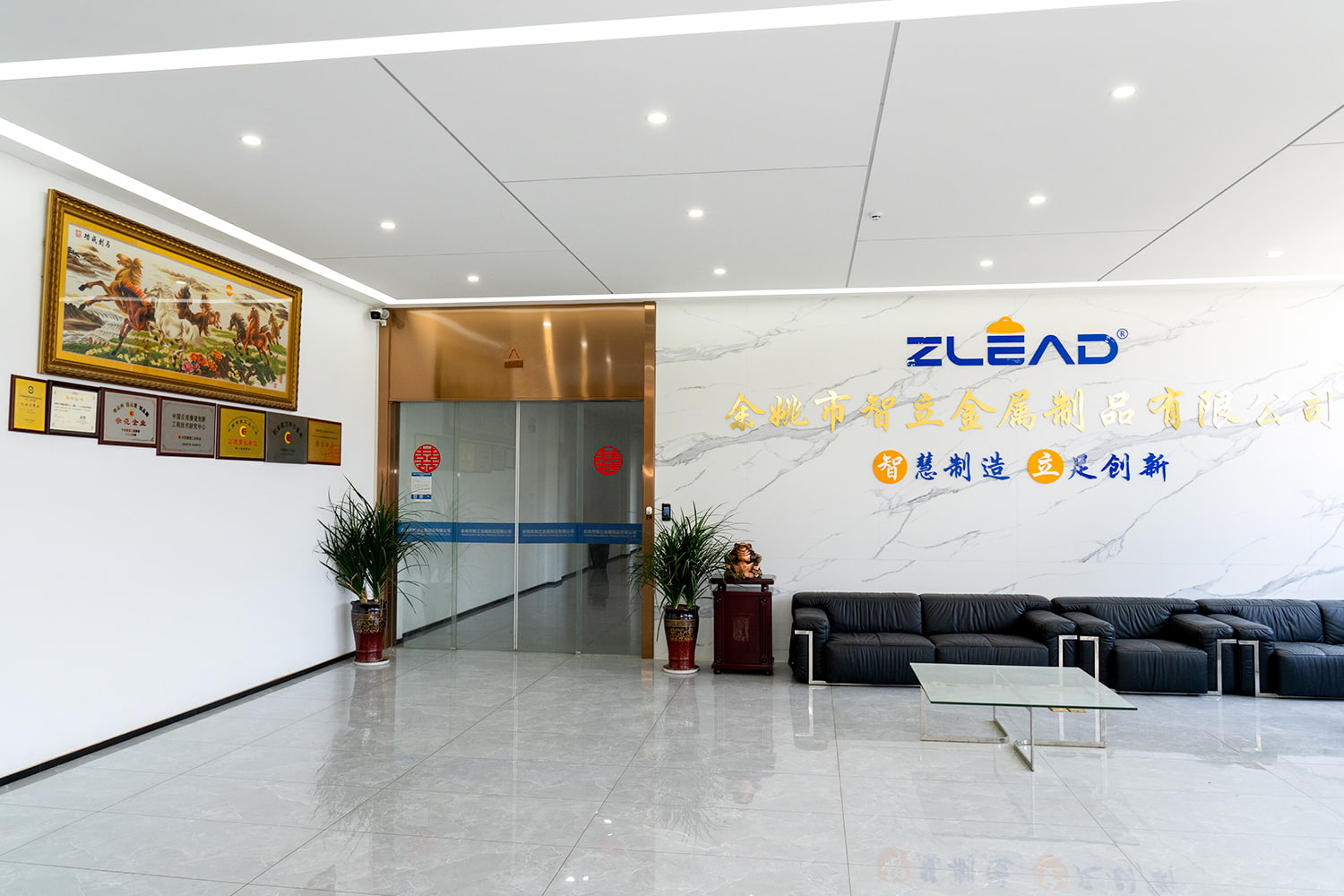 Hội trường nhà máy