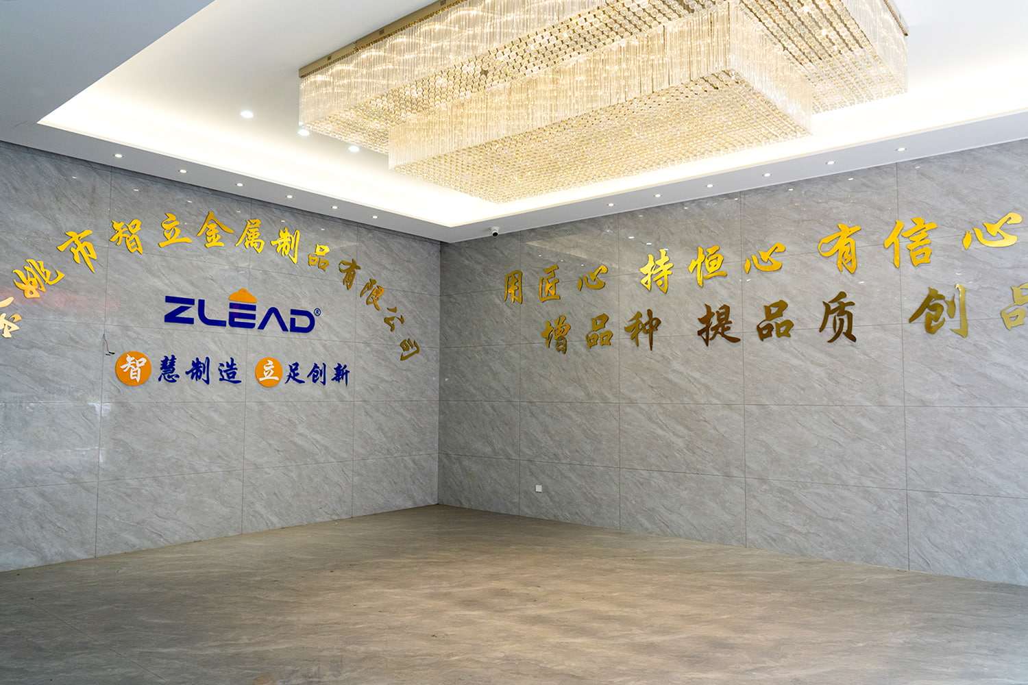 Hội trường nhà máy